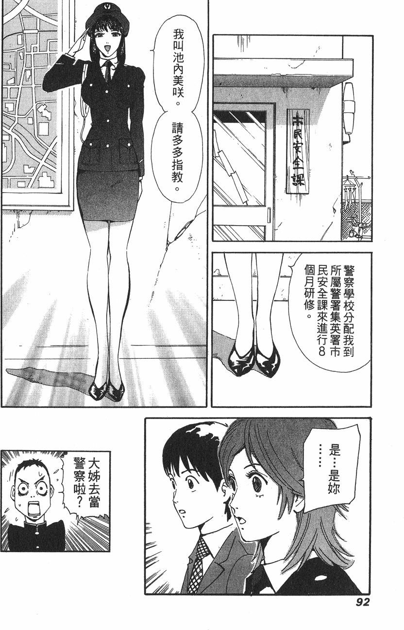 第92页