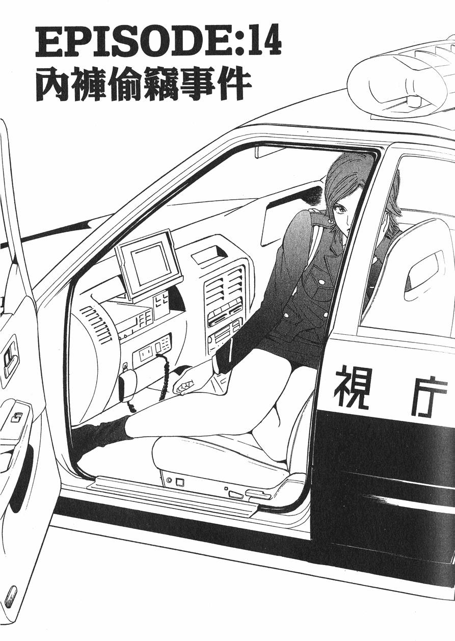 第93页