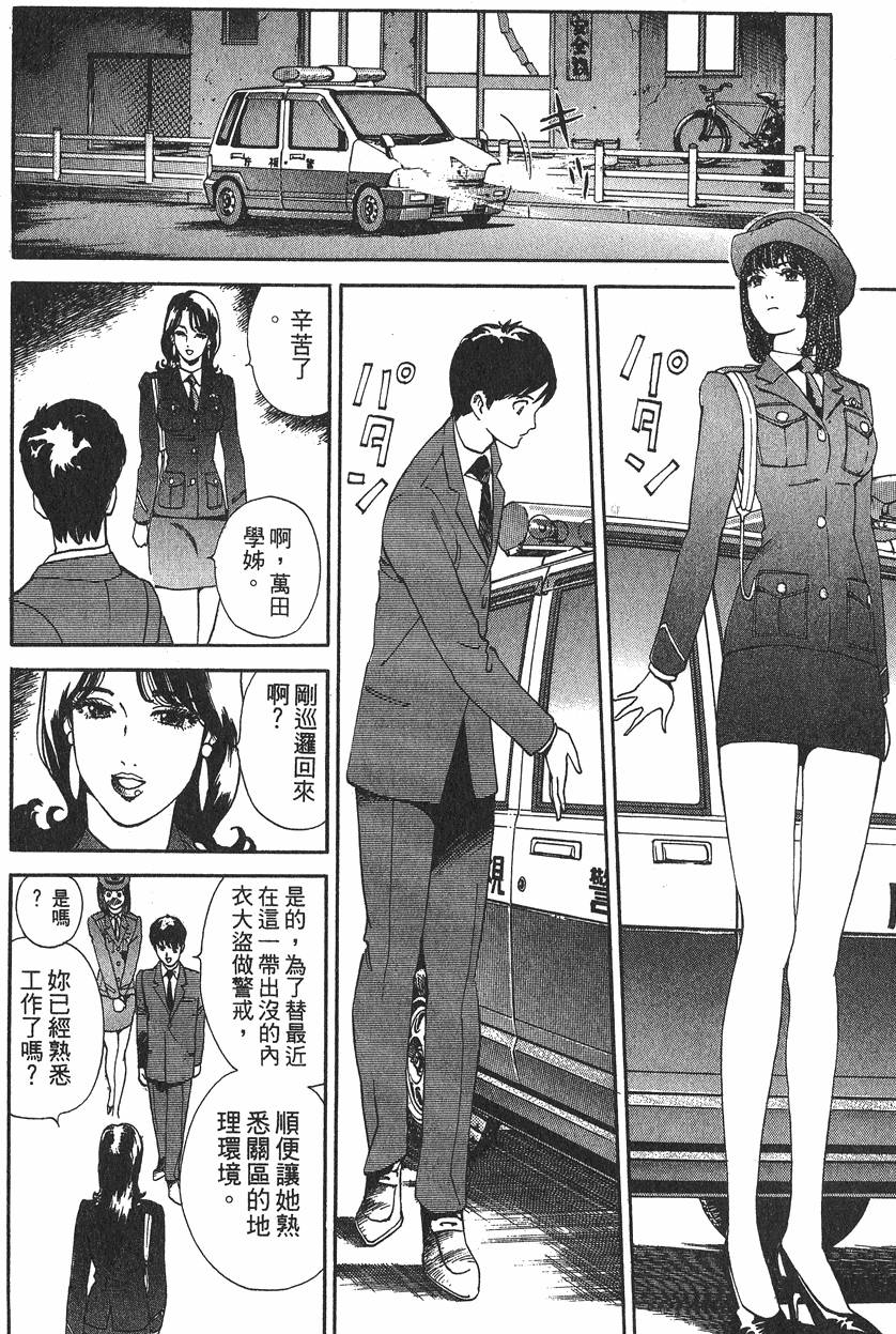 第96页