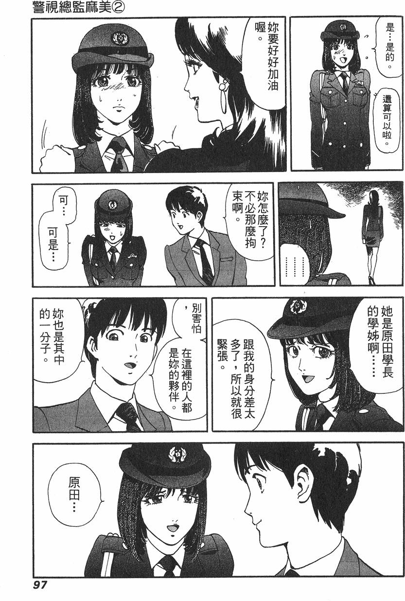 第97页