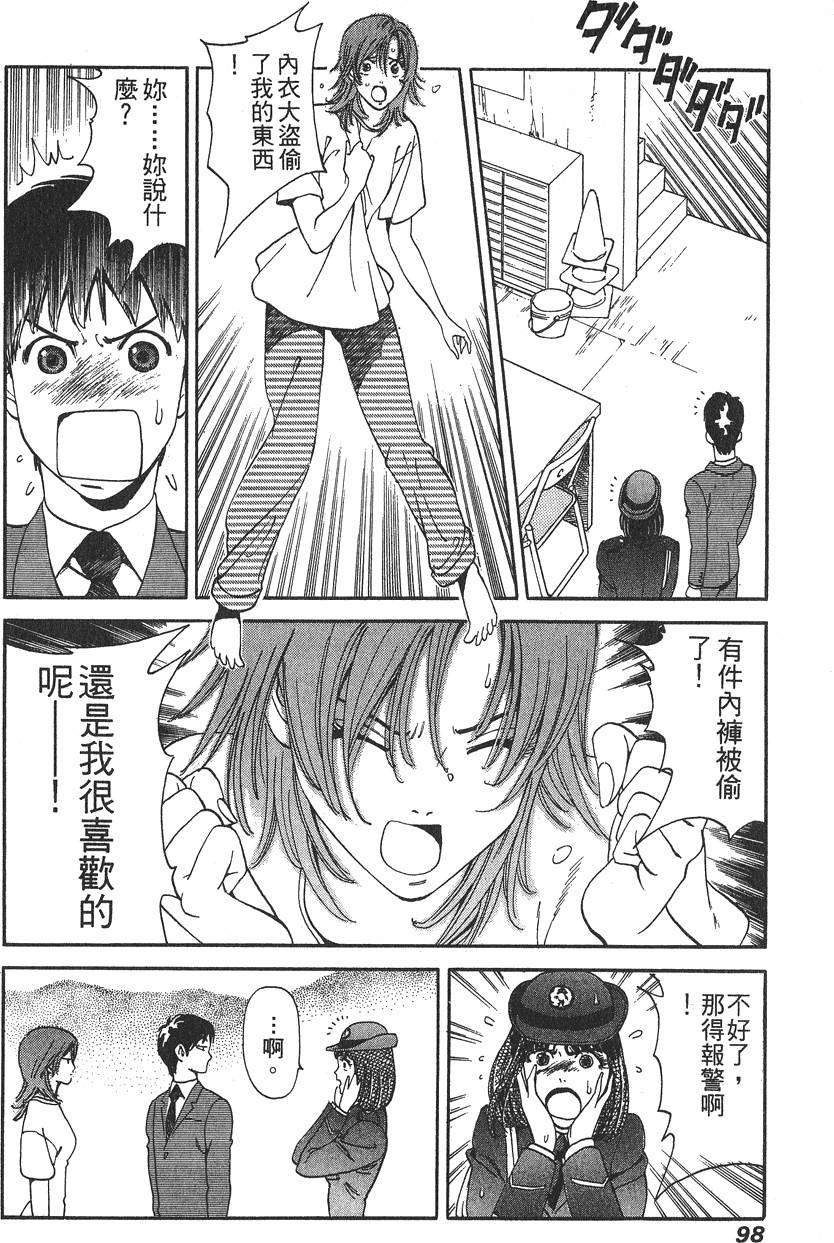 第98页