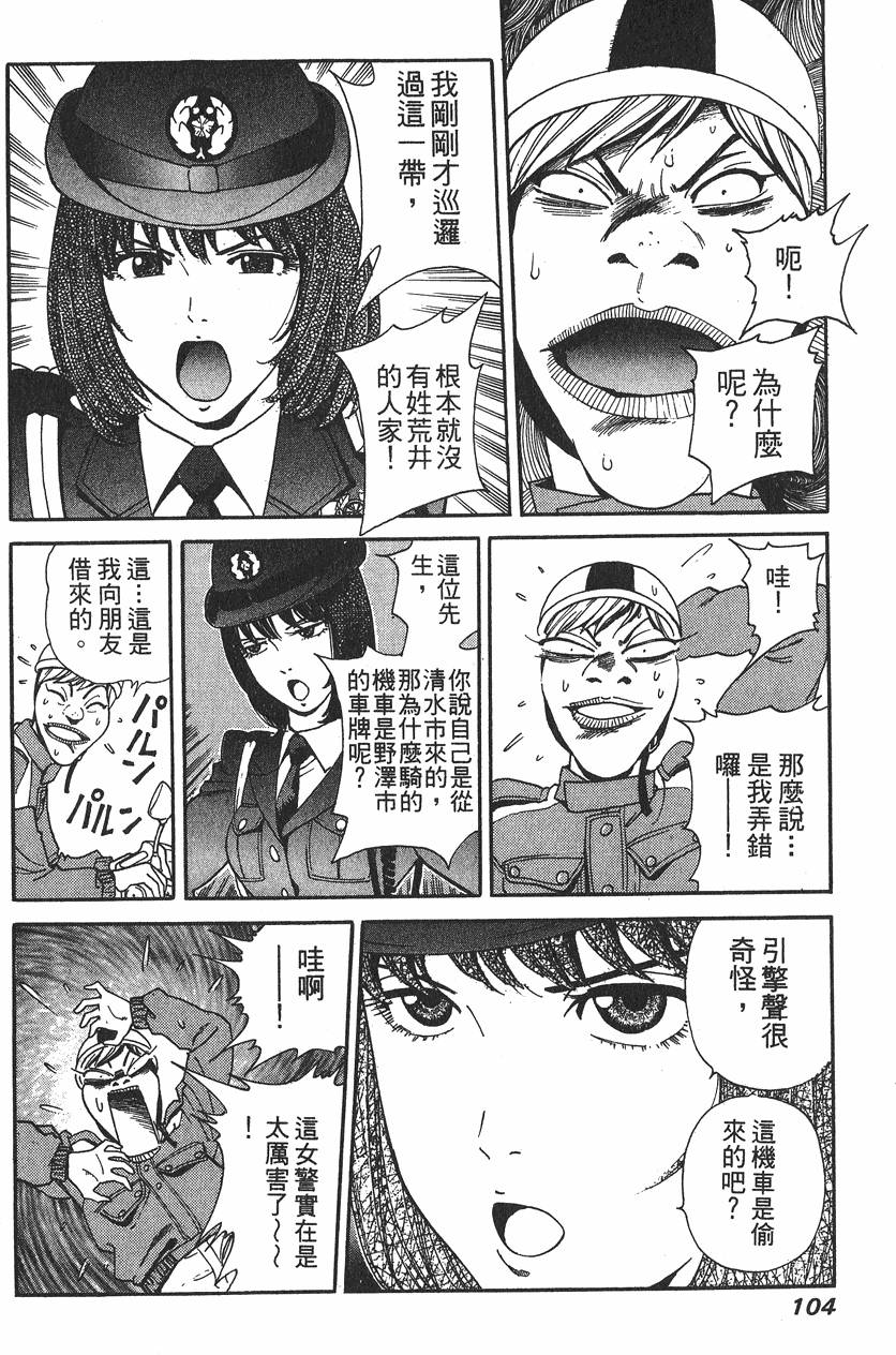 第104页