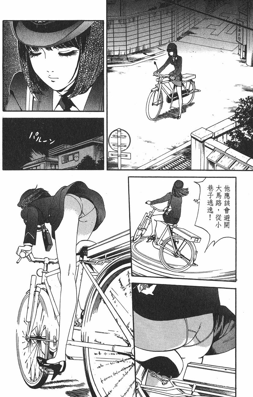 第106页
