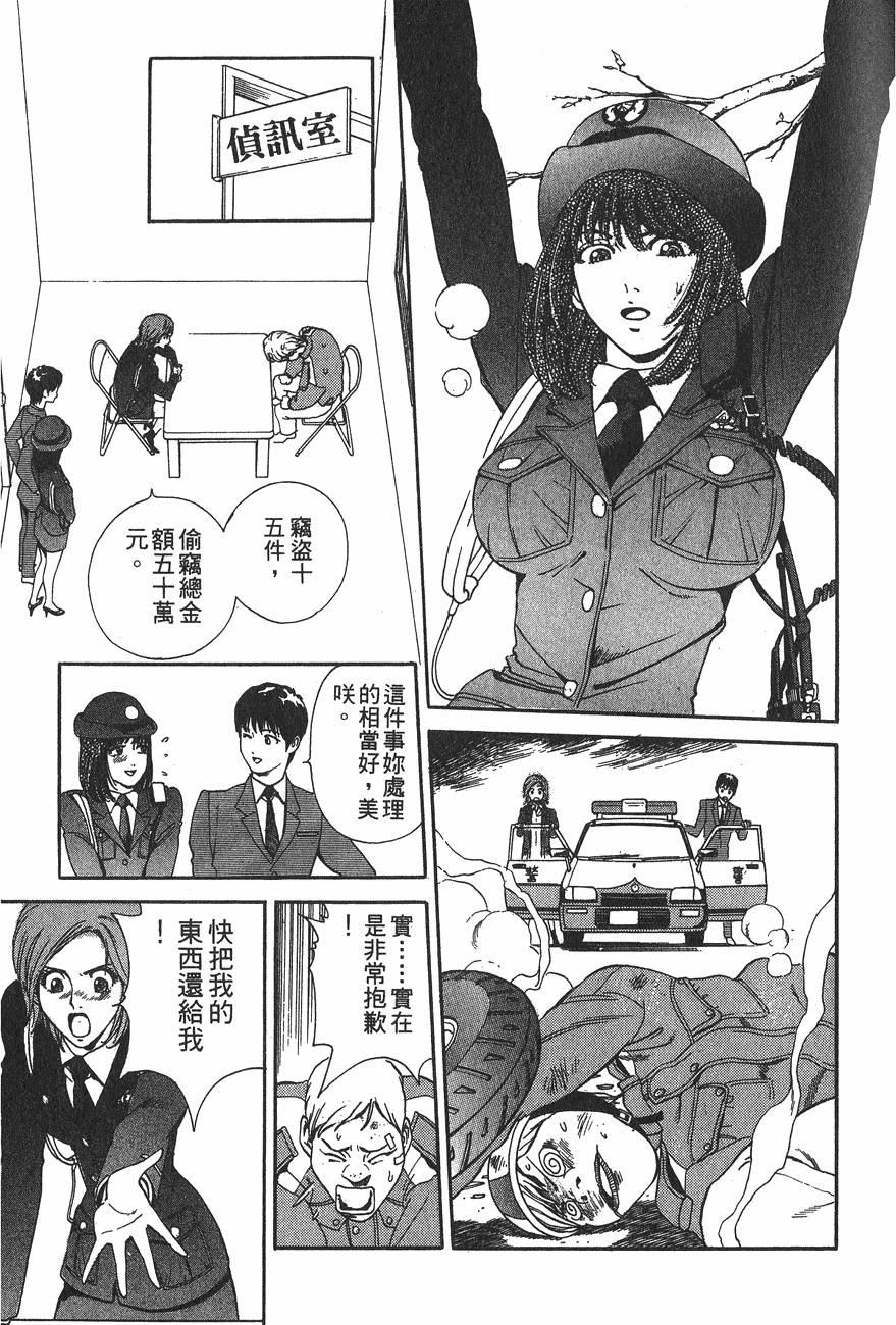 第109页