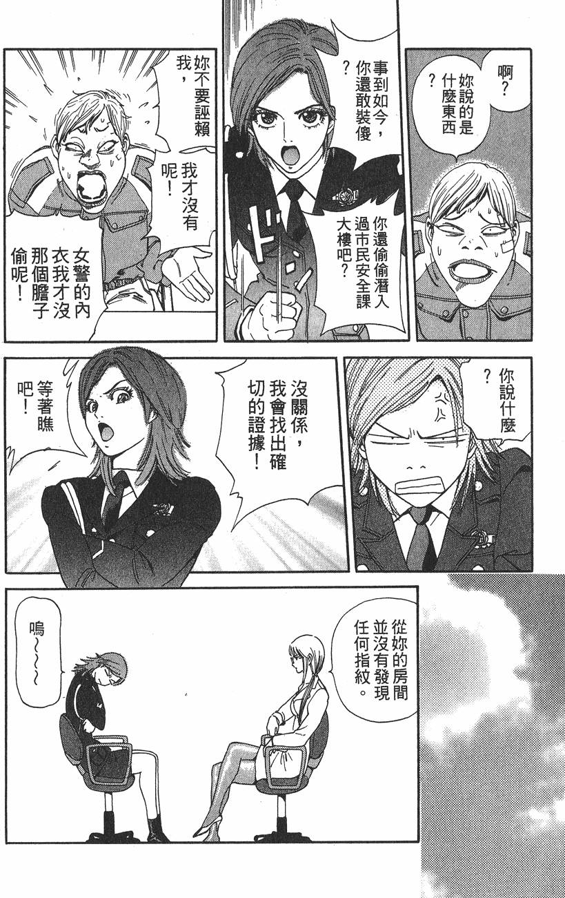 第110页