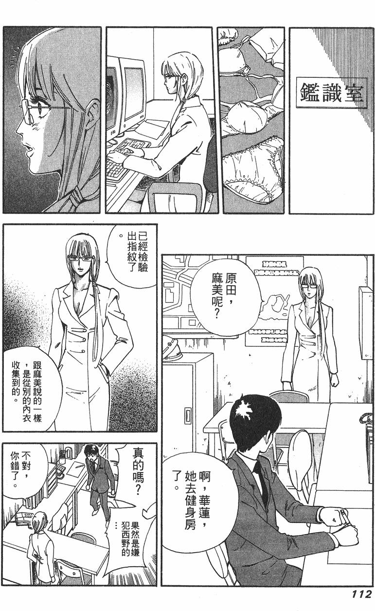 第112页