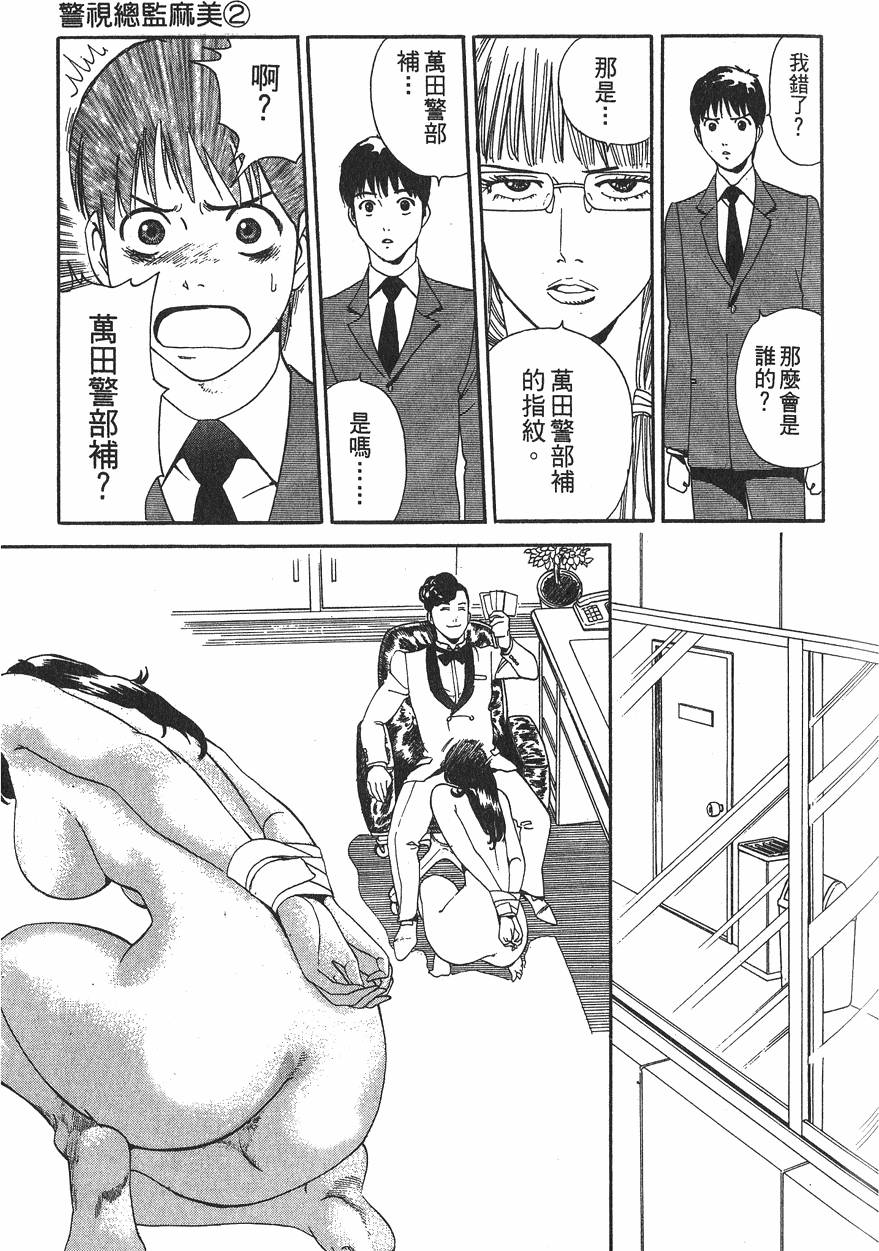 第113页