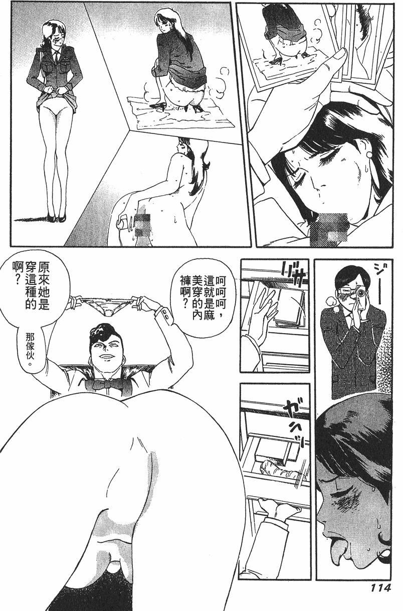第114页