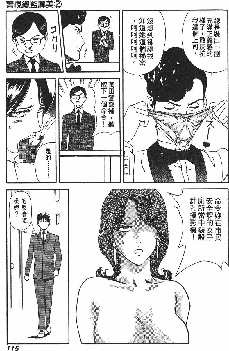 第115页