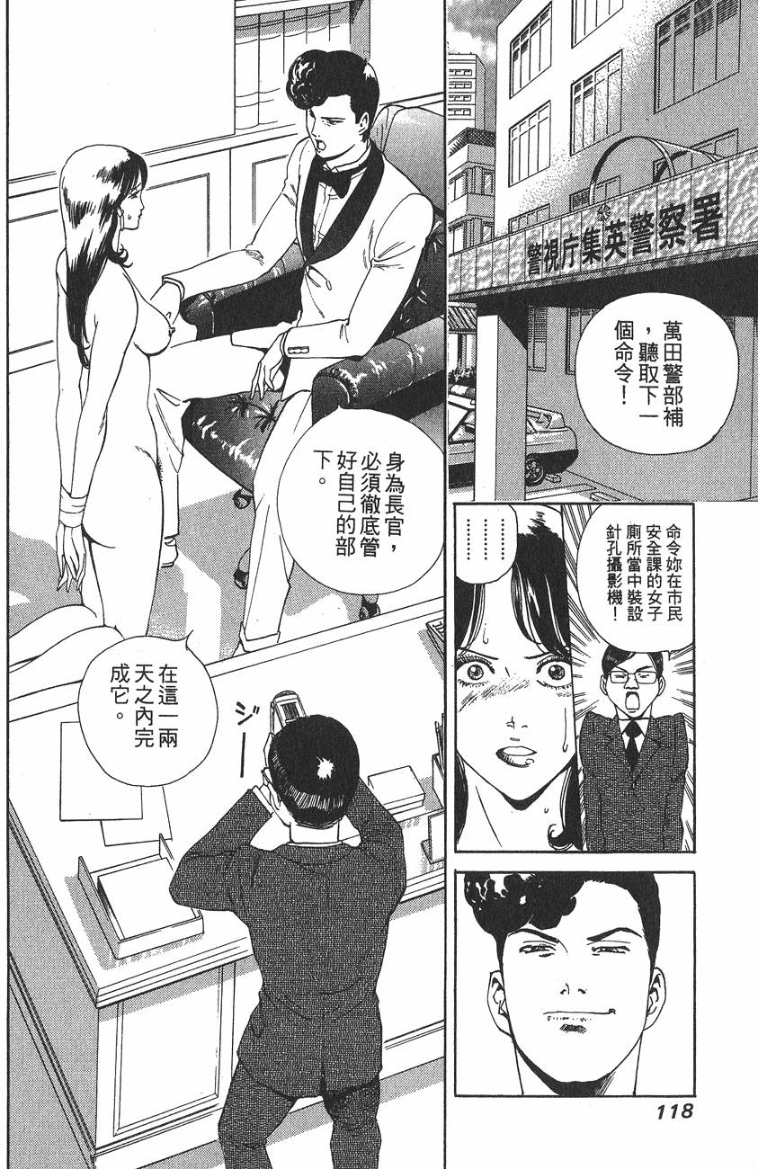 第118页