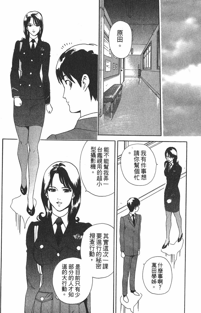 第120页