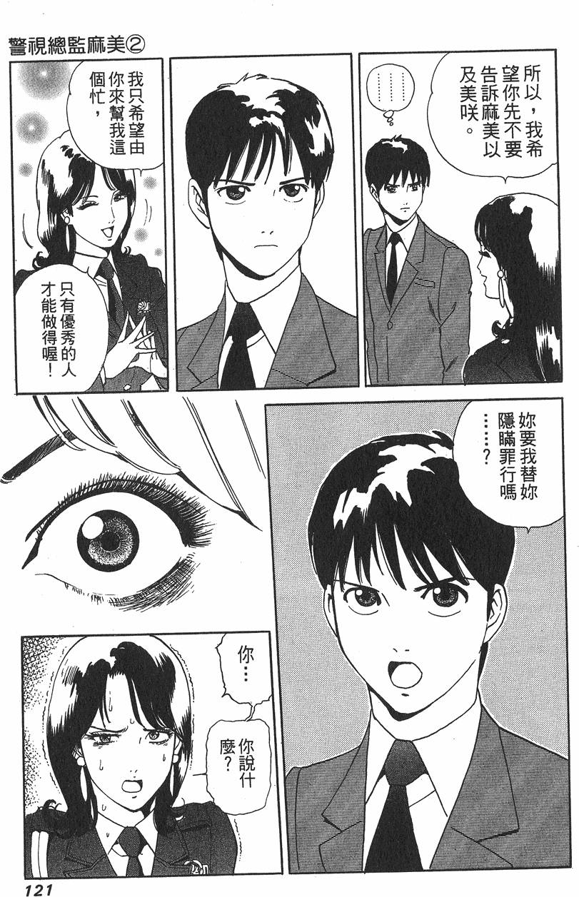 第121页