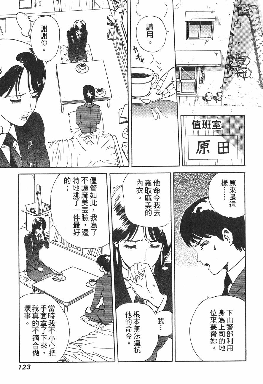 第123页