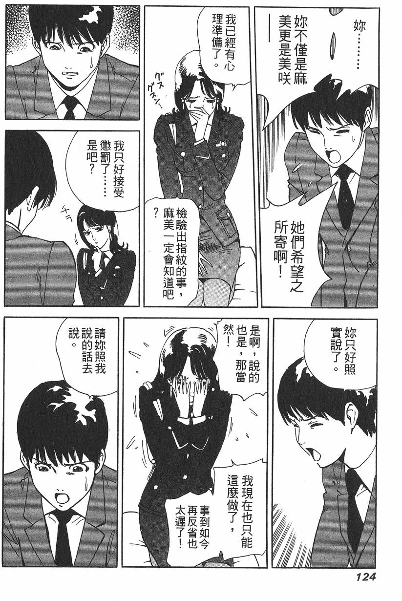 第124页