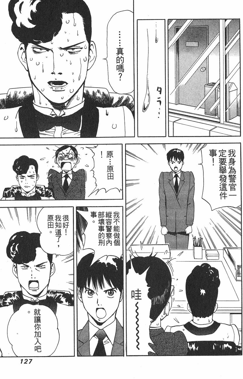 第127页