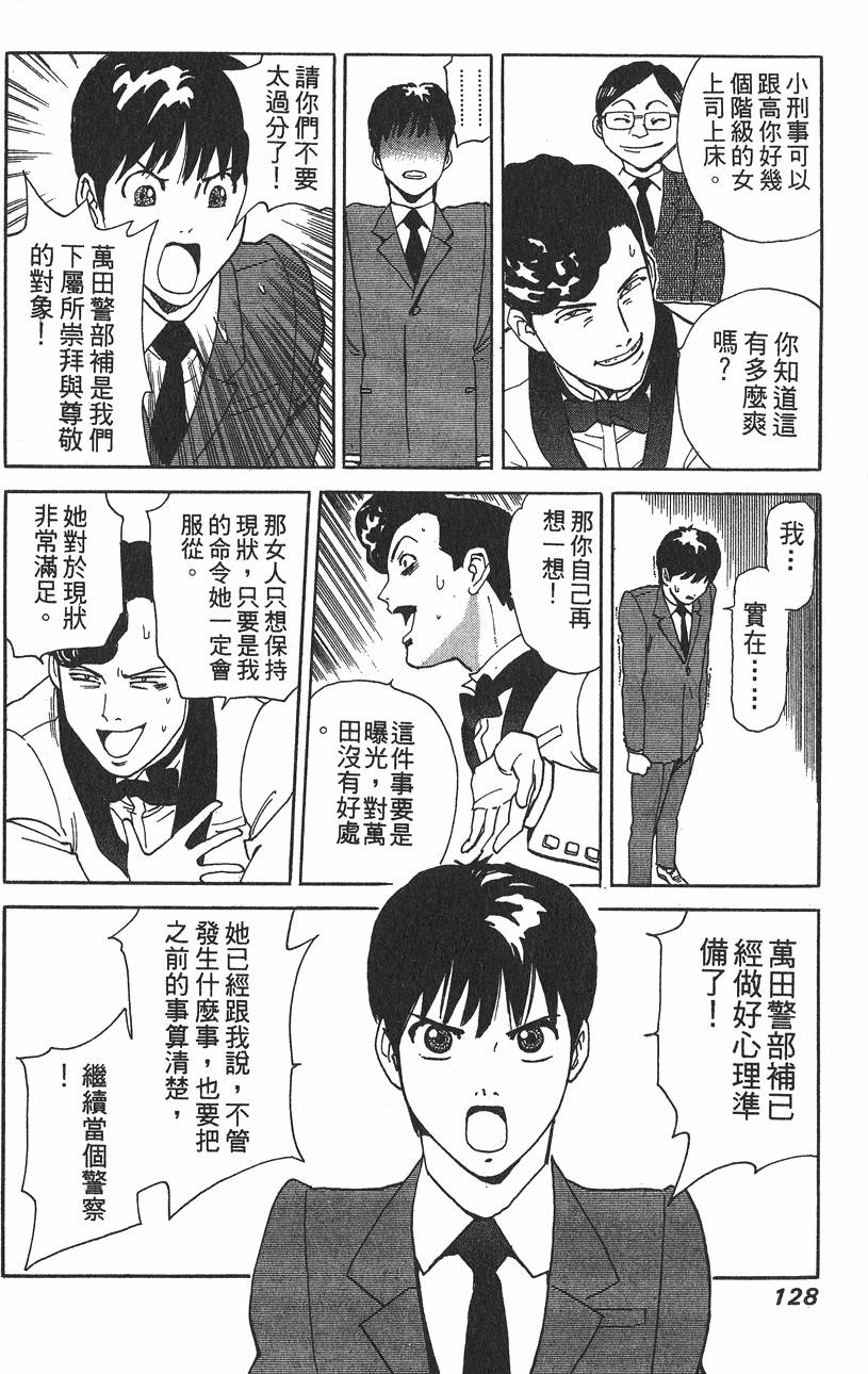 第128页