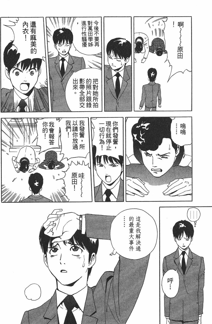 第130页