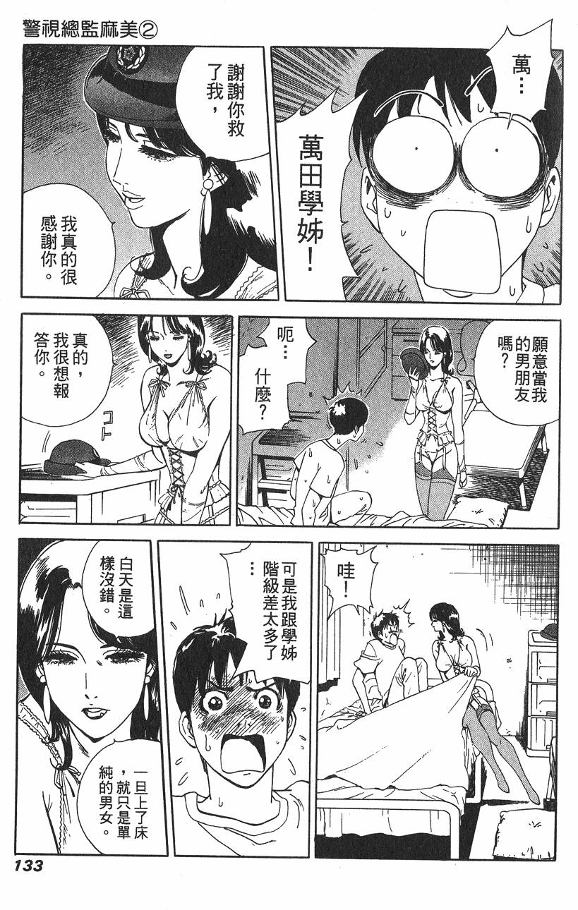 第133页