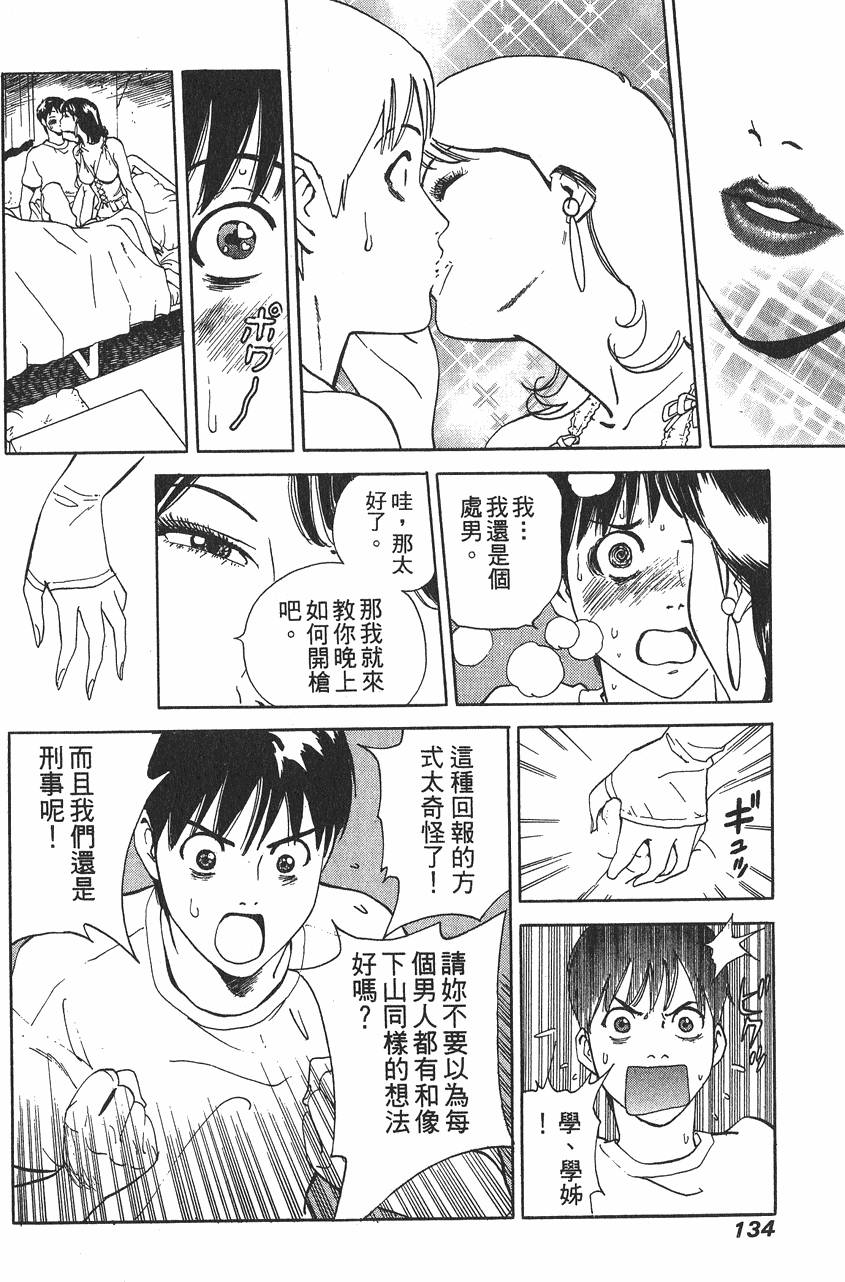 第134页