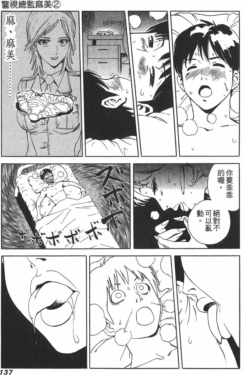 第137页