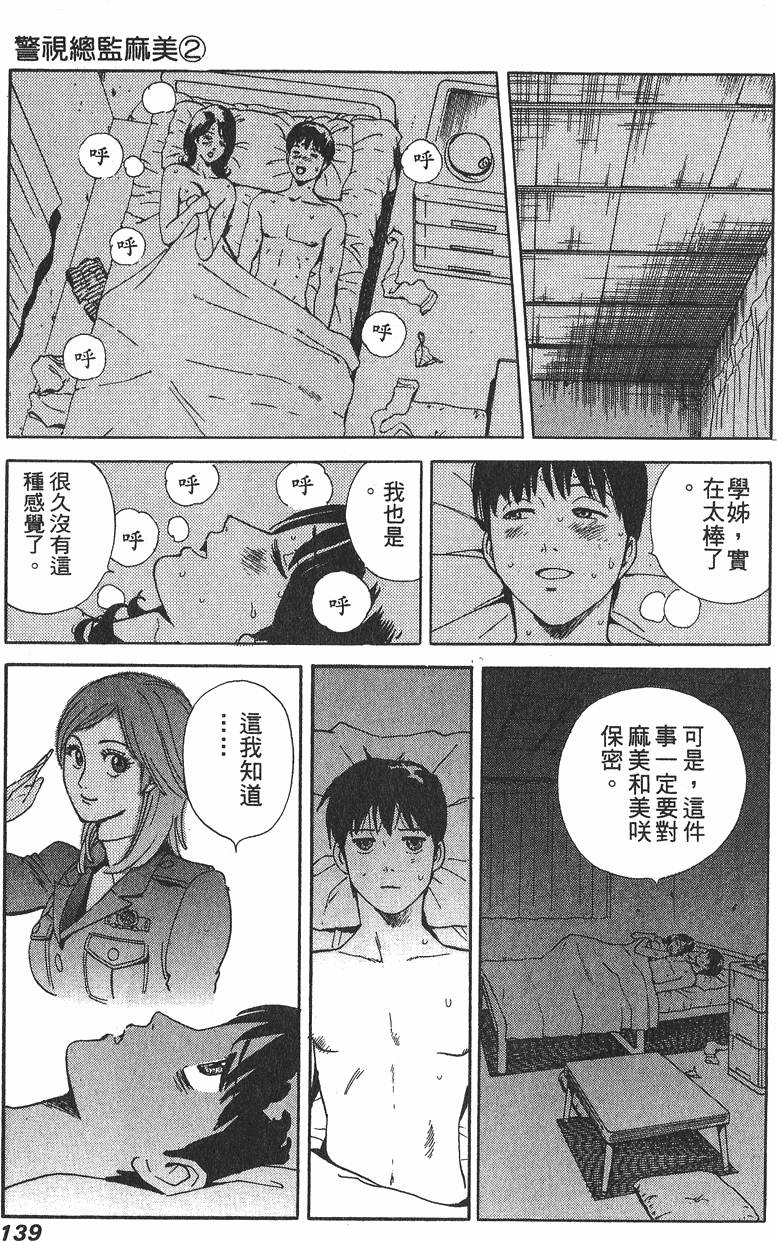 第139页