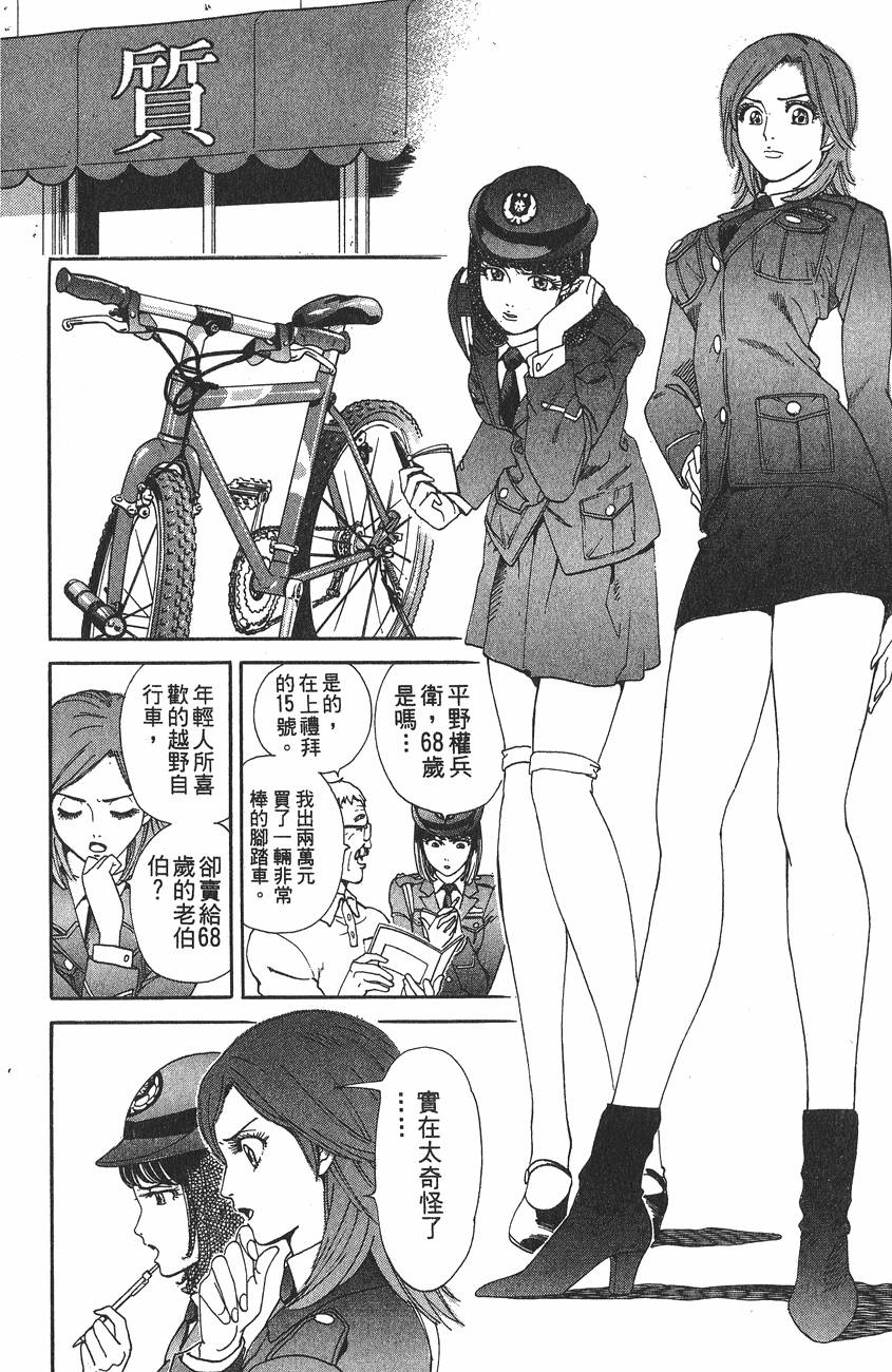 第142页