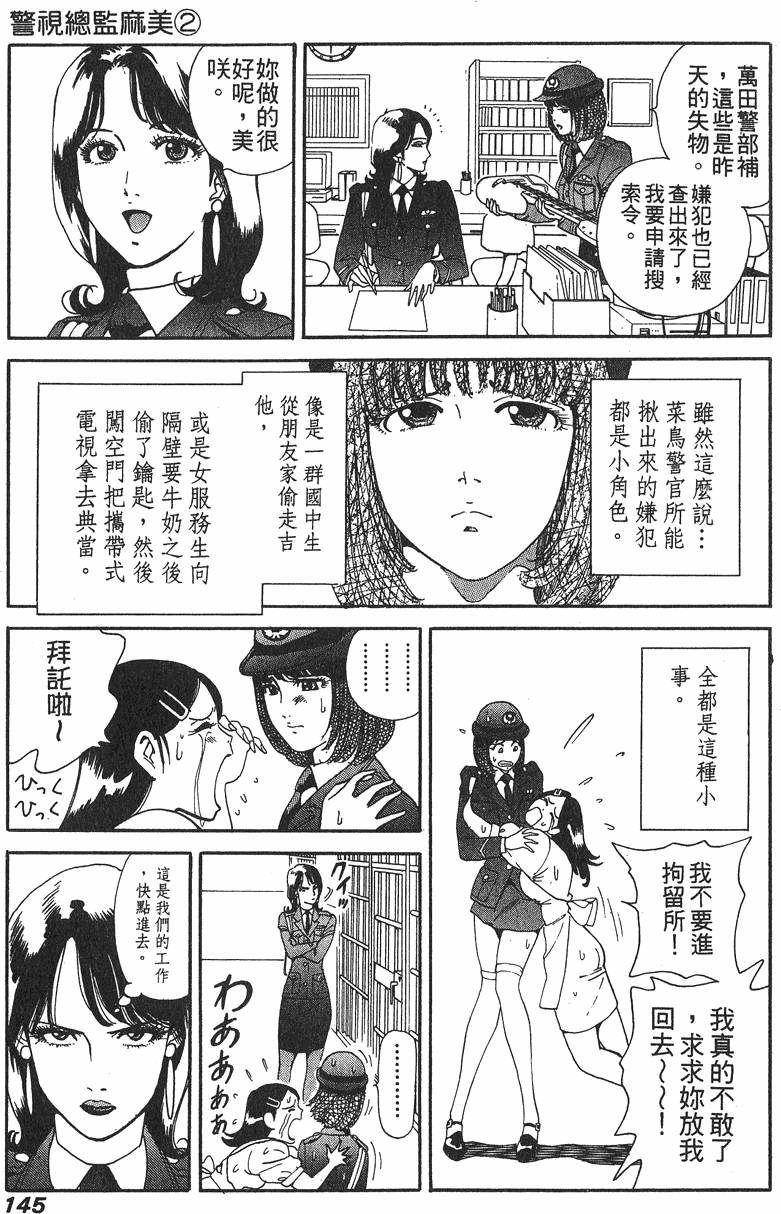第145页