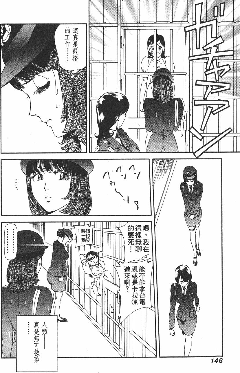 第146页