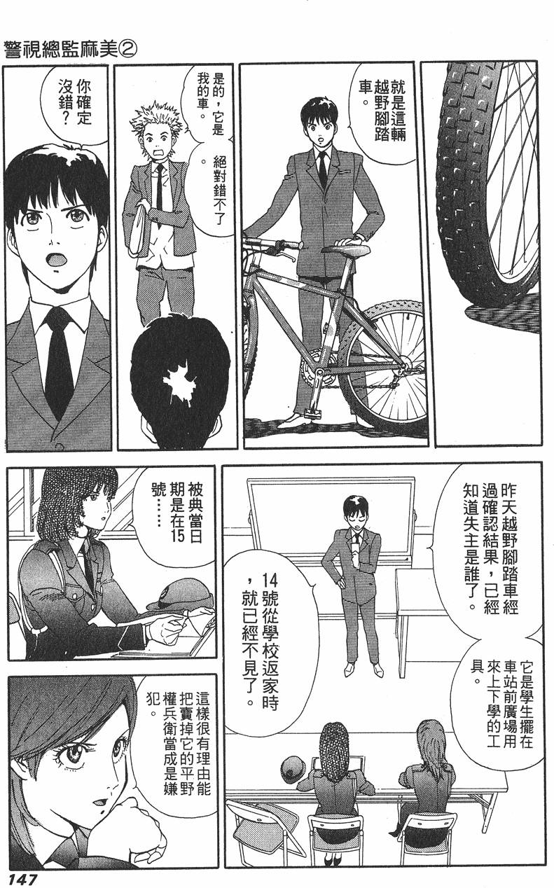 第147页