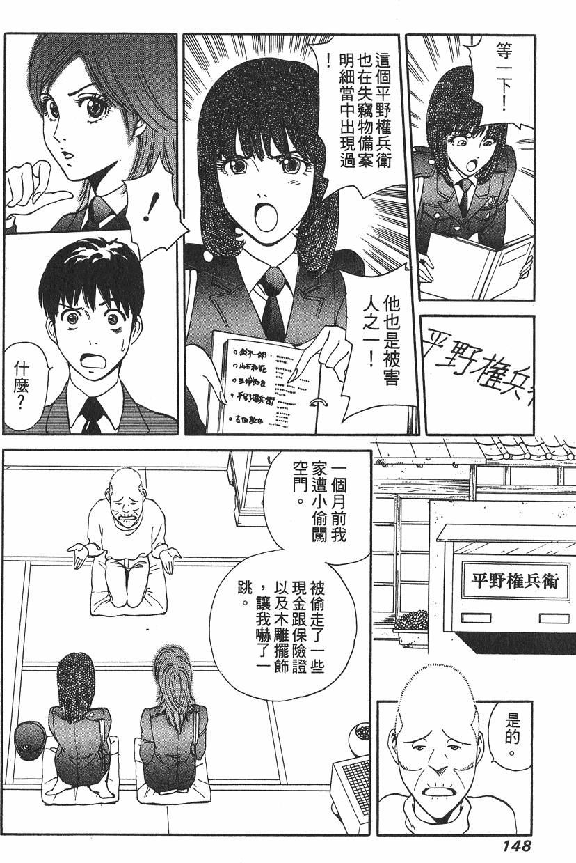 第148页
