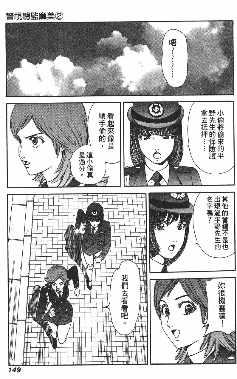 第149页