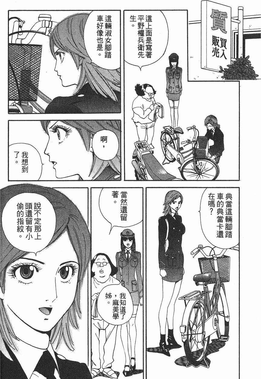 第150页