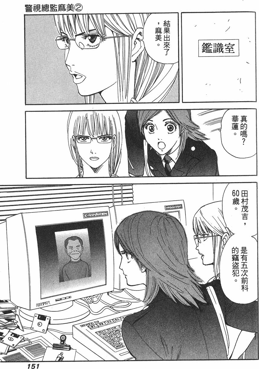 第151页