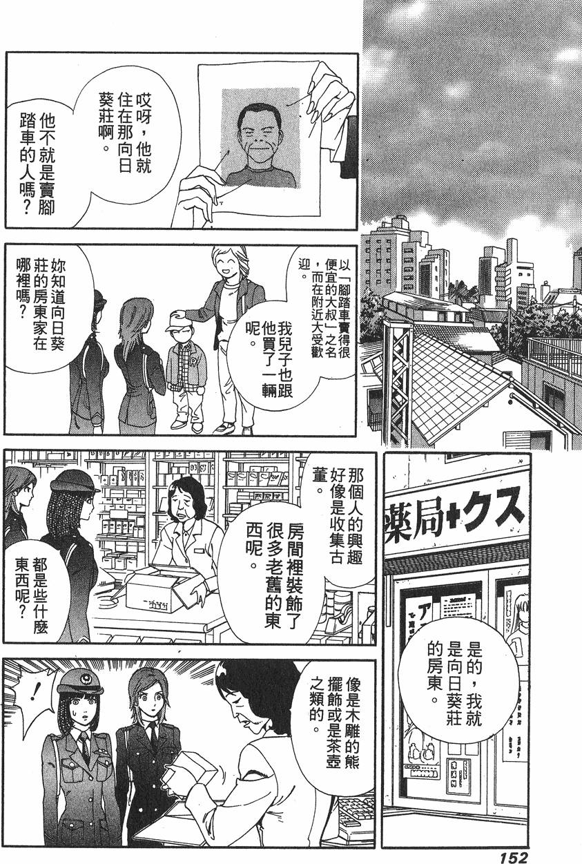 第152页
