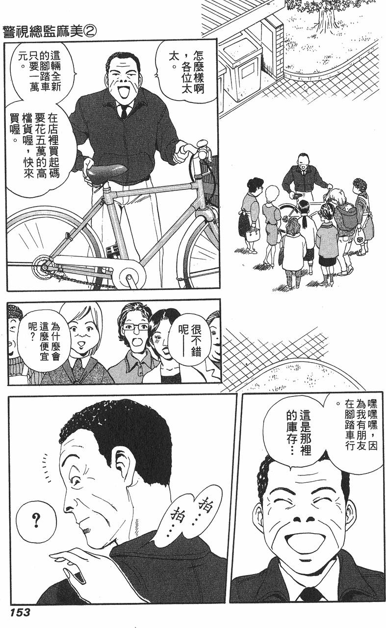第153页
