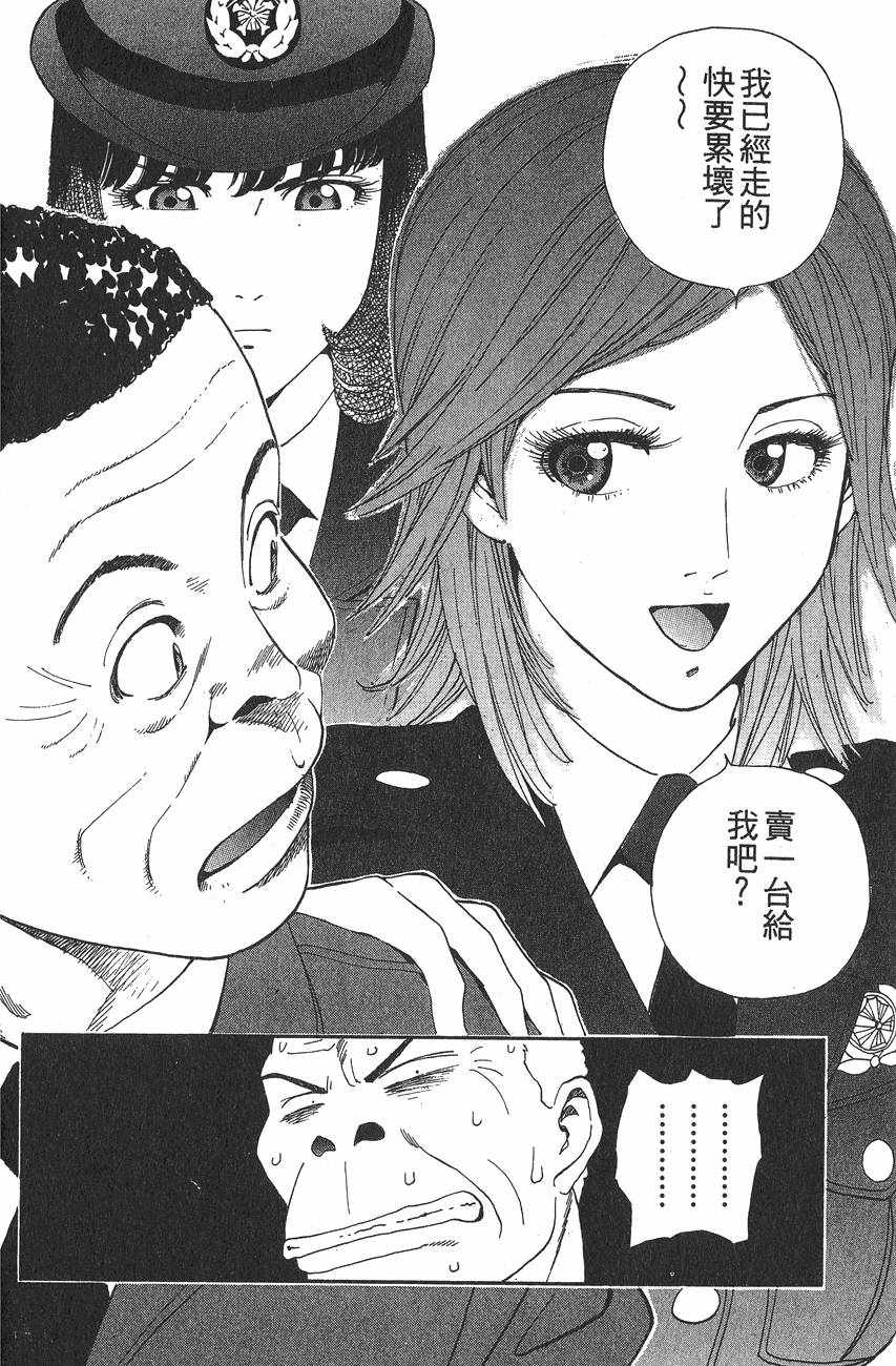 第154页