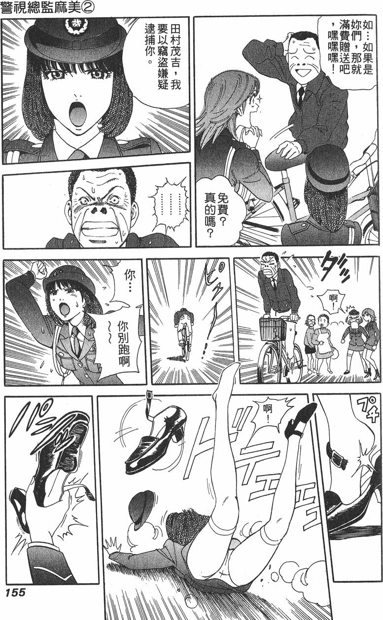 第155页