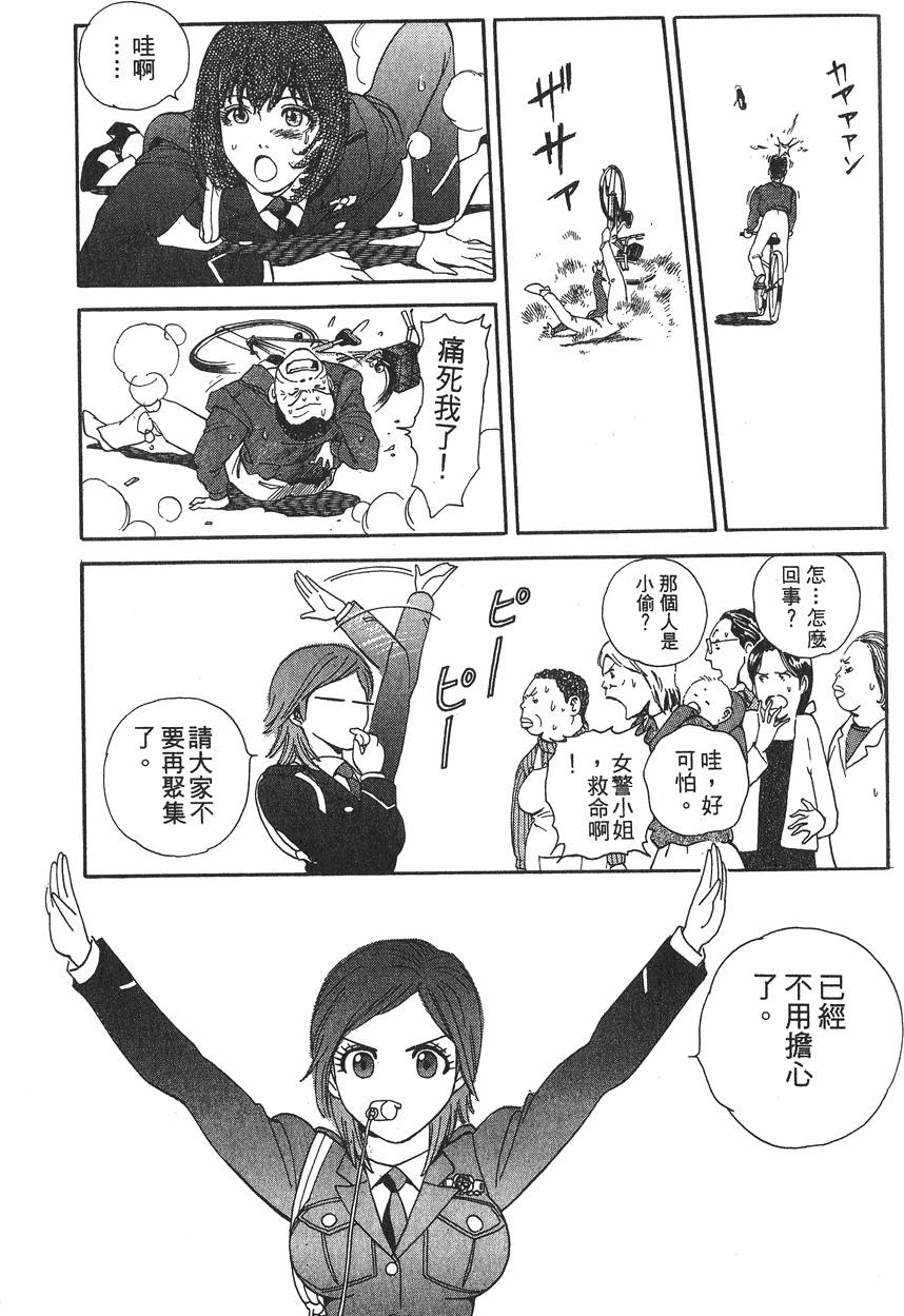 第157页