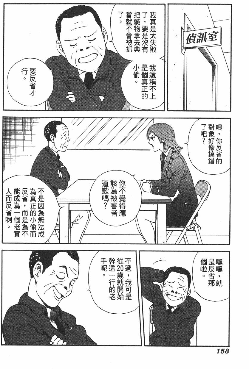 第158页
