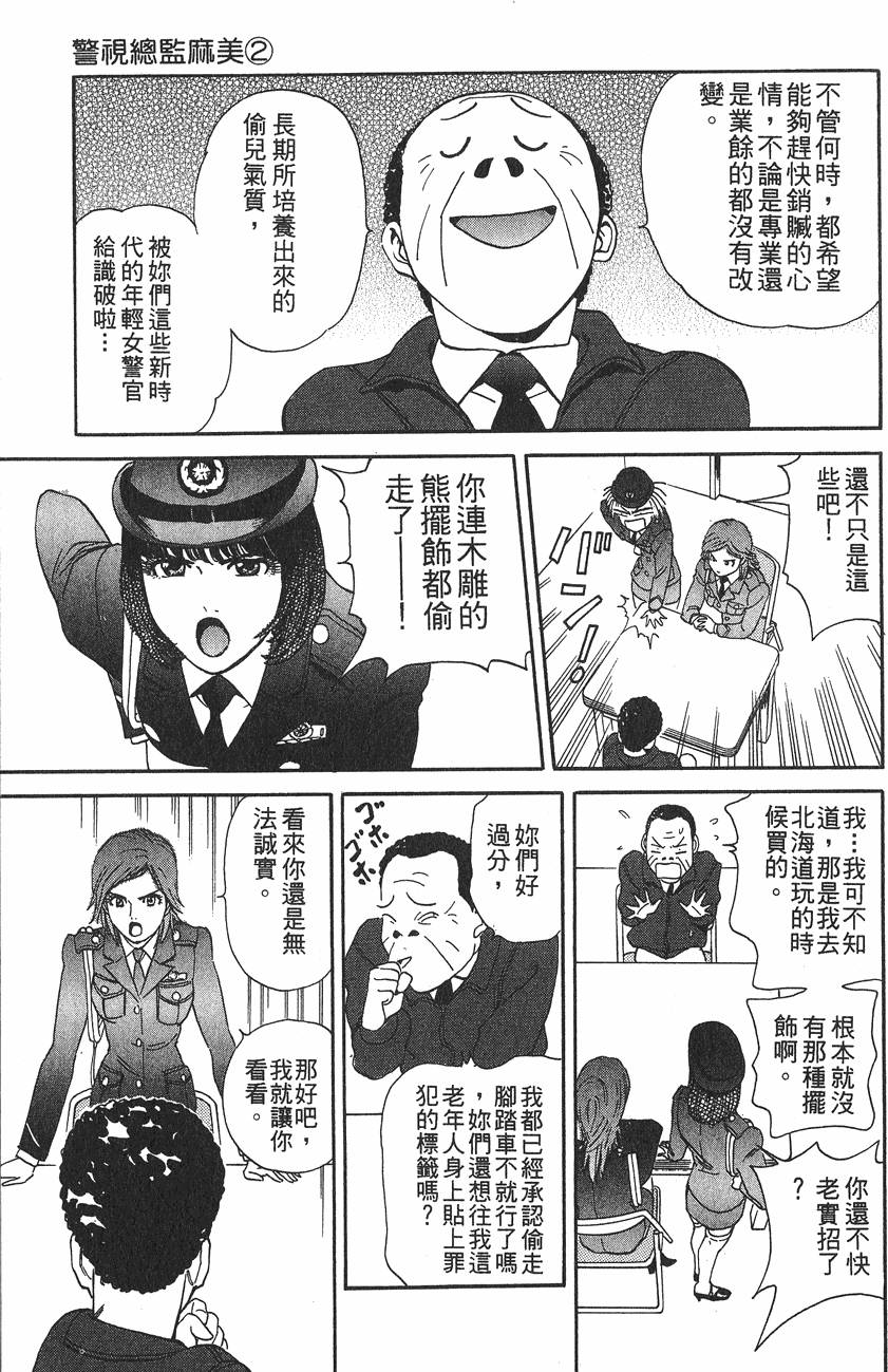 第159页