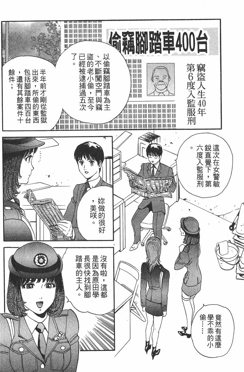 第162页