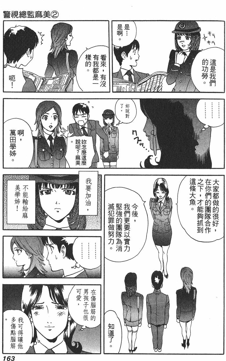 第163页