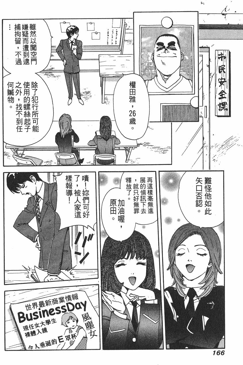 第166页