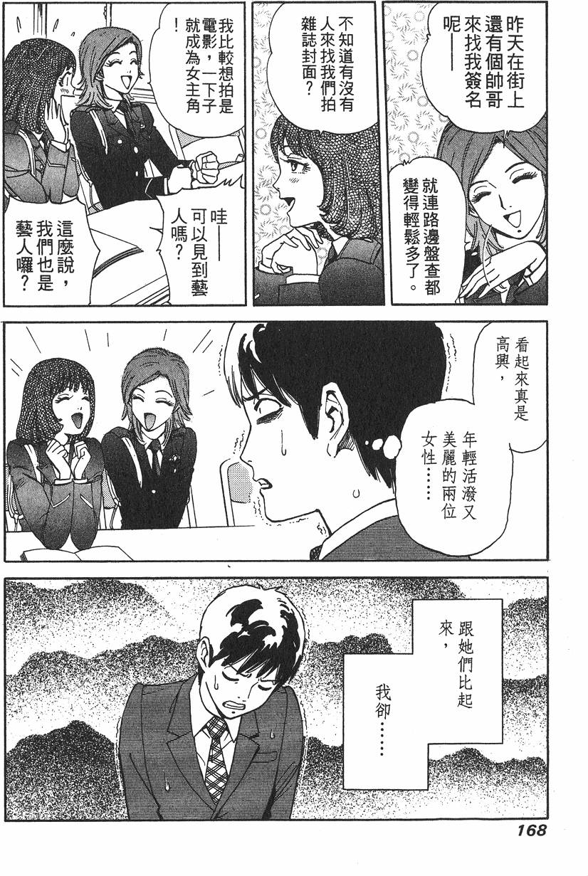 第168页