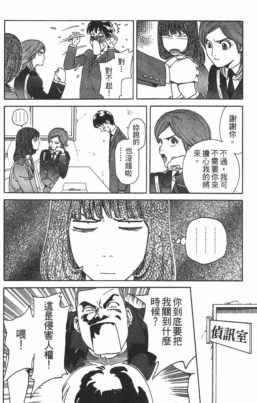 第170页
