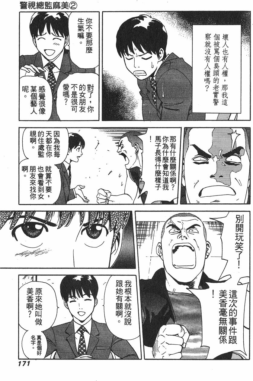 第171页
