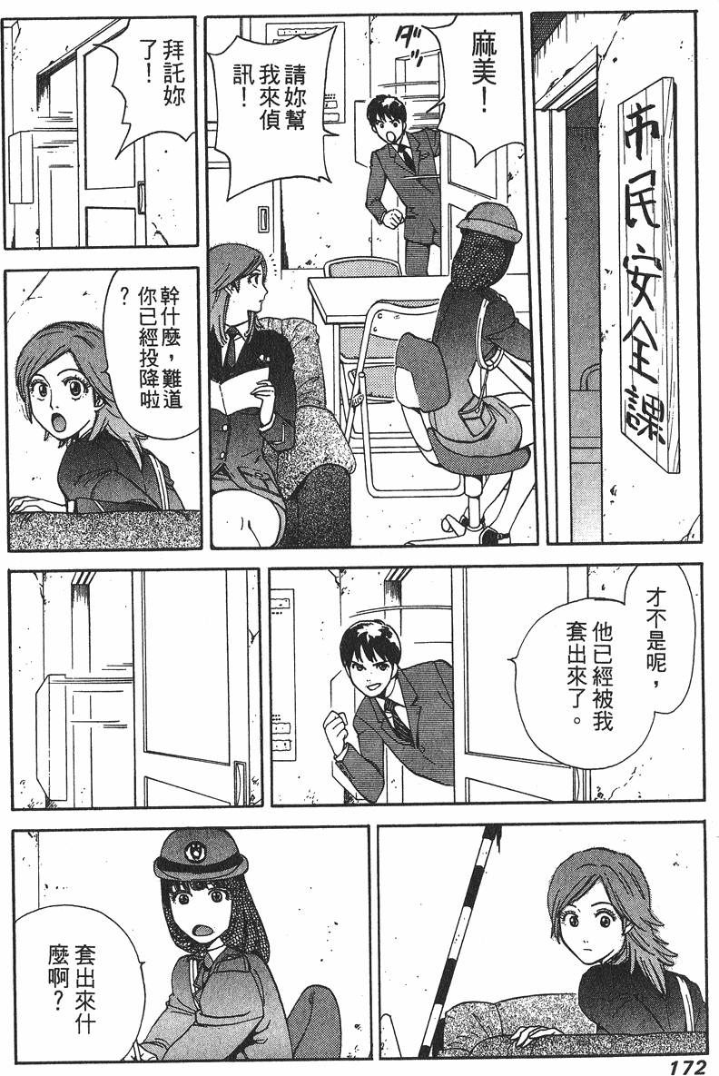 第172页