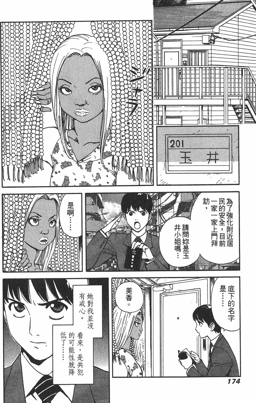 第174页