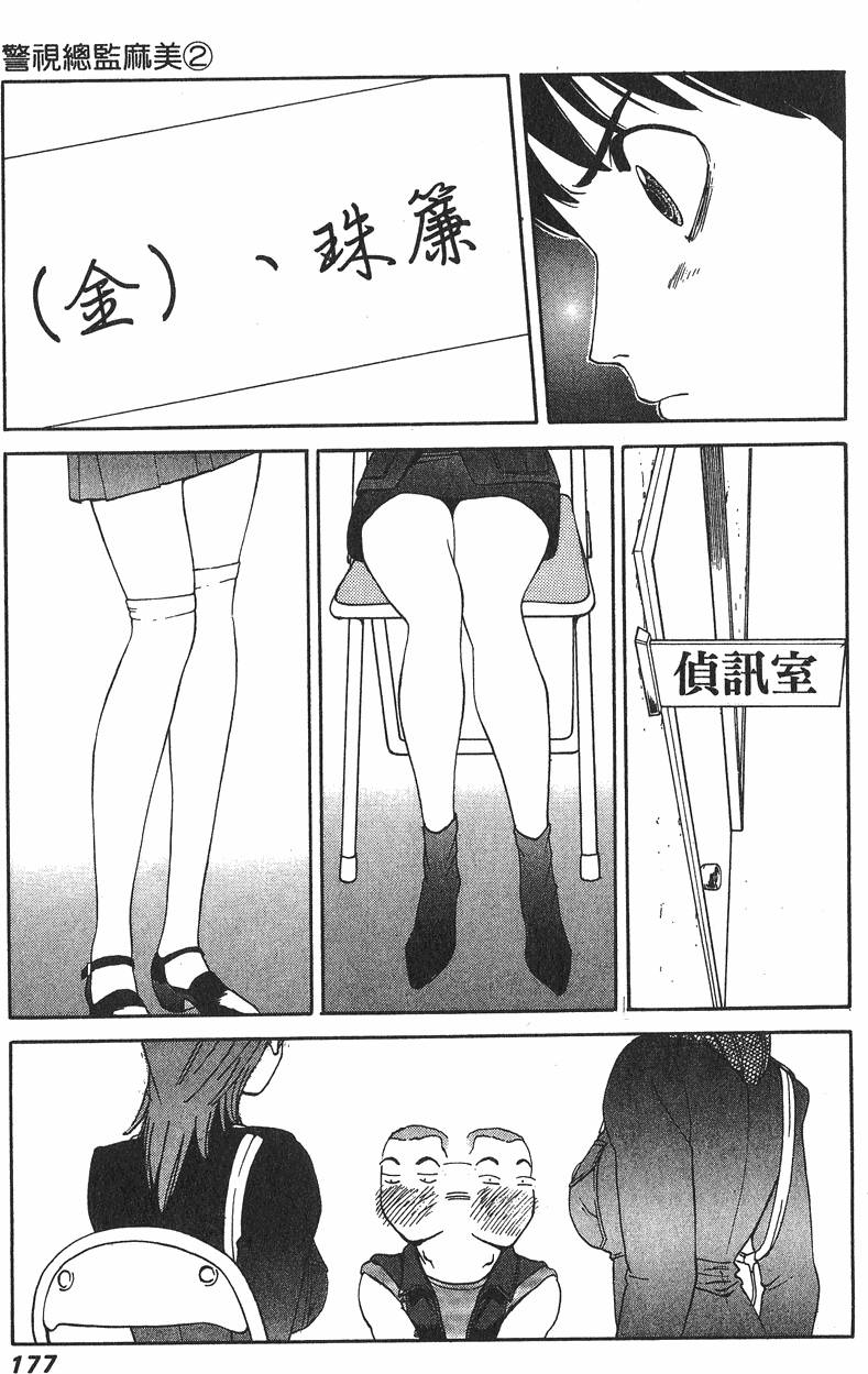 第177页