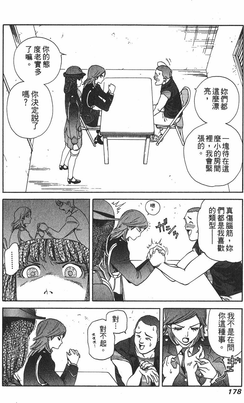 第178页